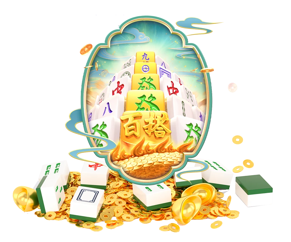 麻将胡了基础牌面图鉴